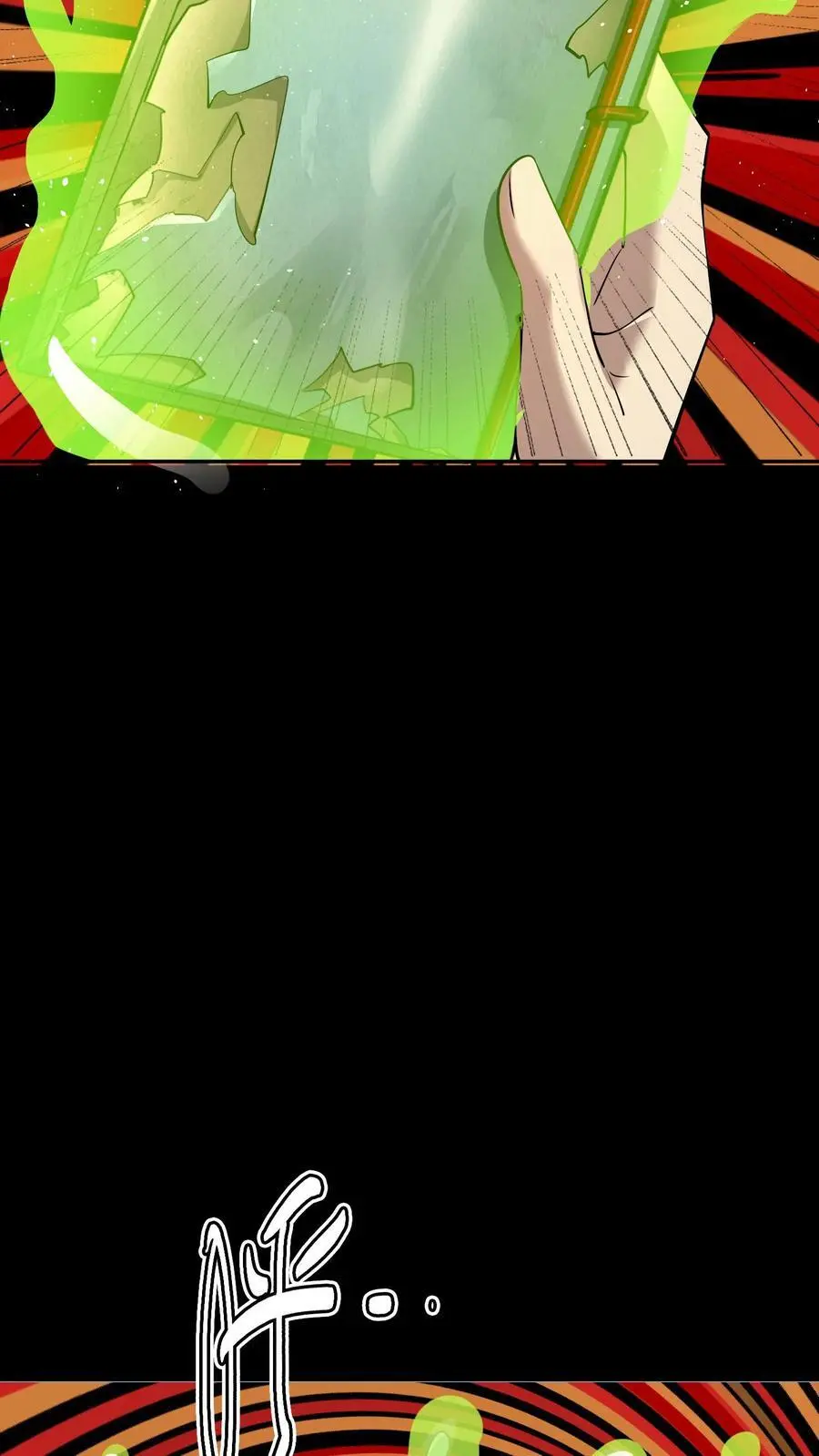 第144话 这一波我直接成为亿万富翁！ 第20页