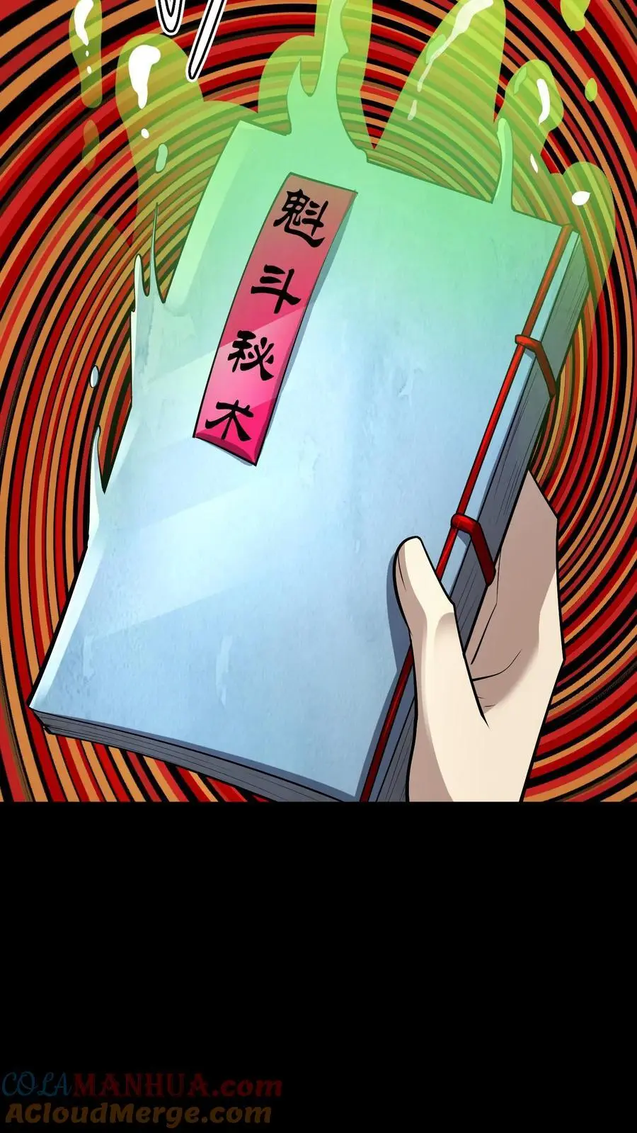 第144话 这一波我直接成为亿万富翁！ 第21页