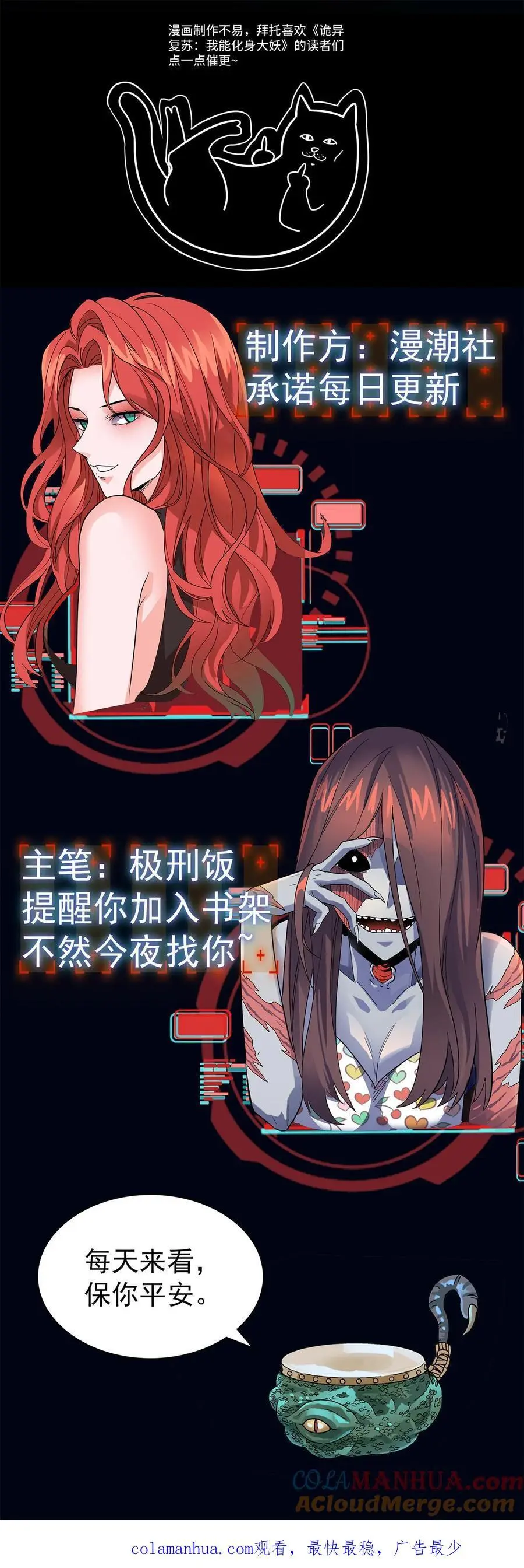 第144话 这一波我直接成为亿万富翁！ 第39页