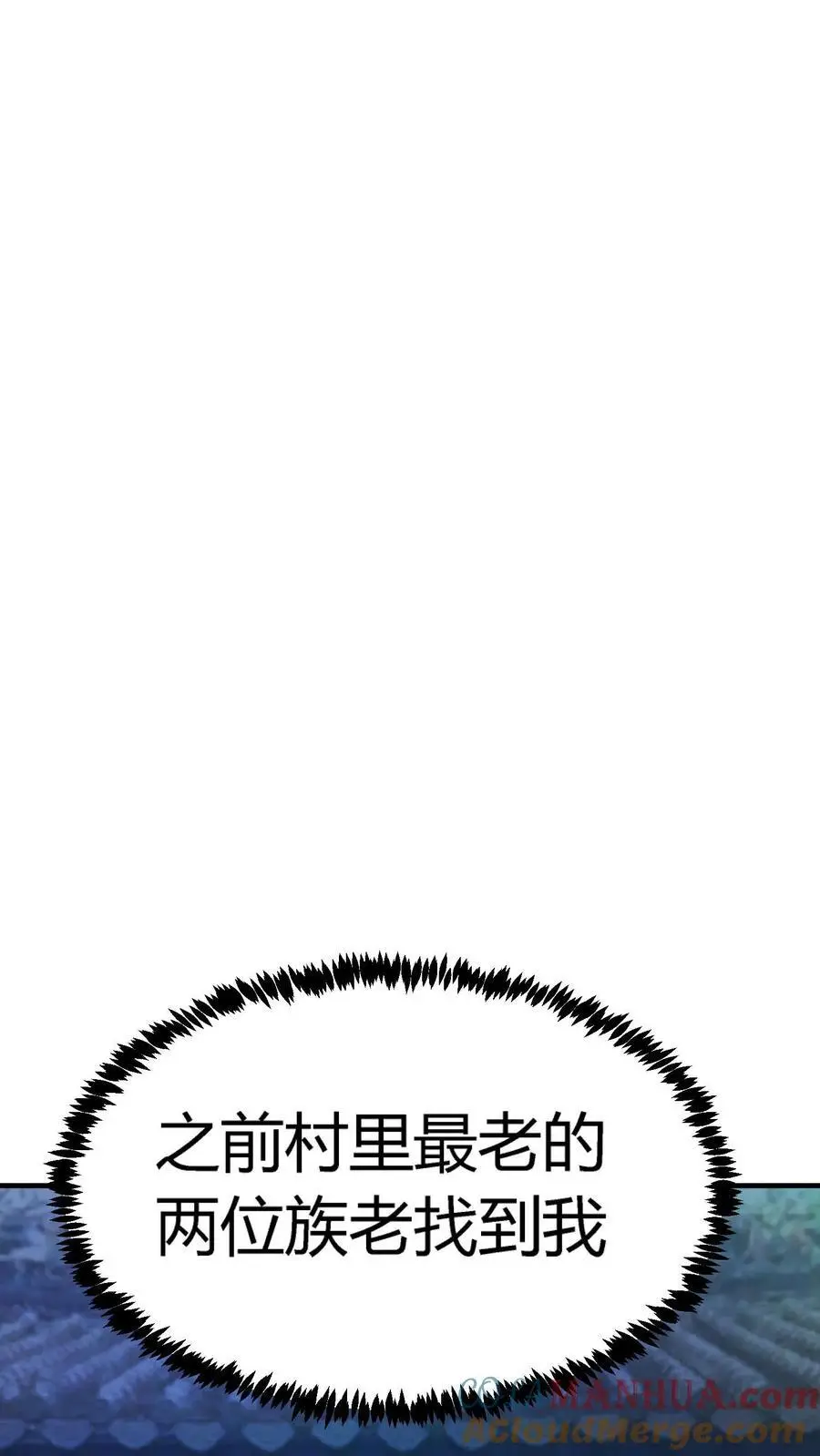 第143话 顾家秘史 第23页