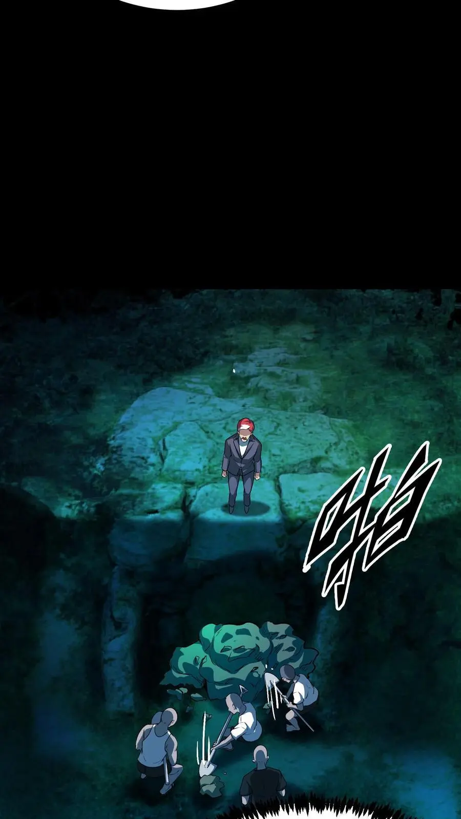 第143话 顾家秘史 第26页