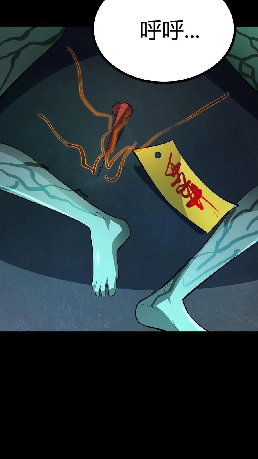 第143话 顾家秘史 第38页
