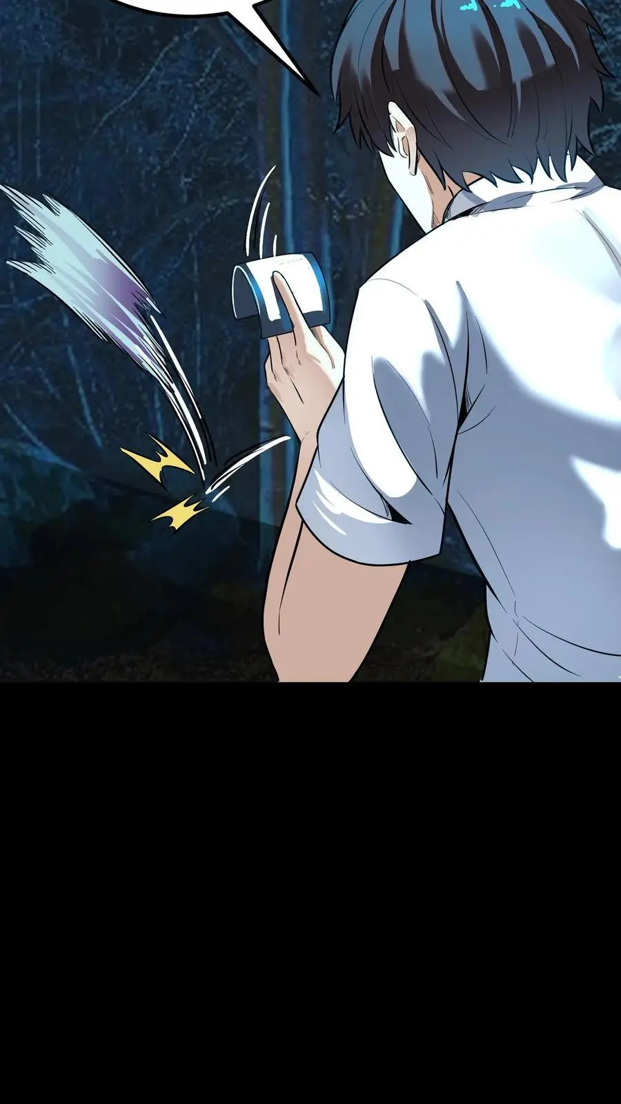 第142话 求救阴曹！旱魃逃跑！ 第4页