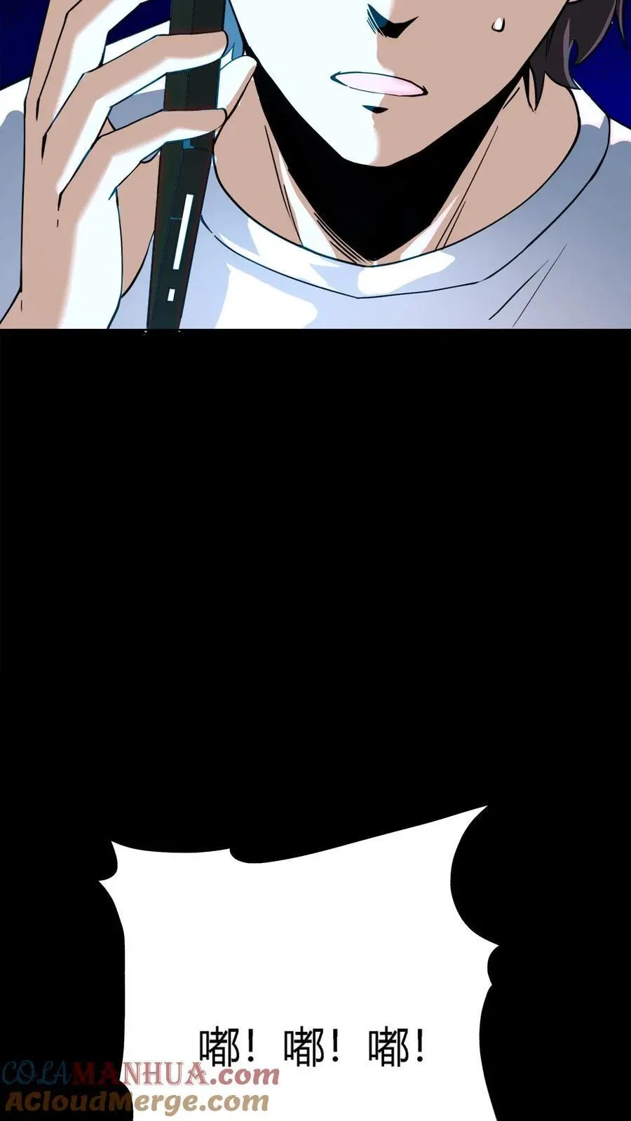 第142话 求救阴曹！旱魃逃跑！ 第19页