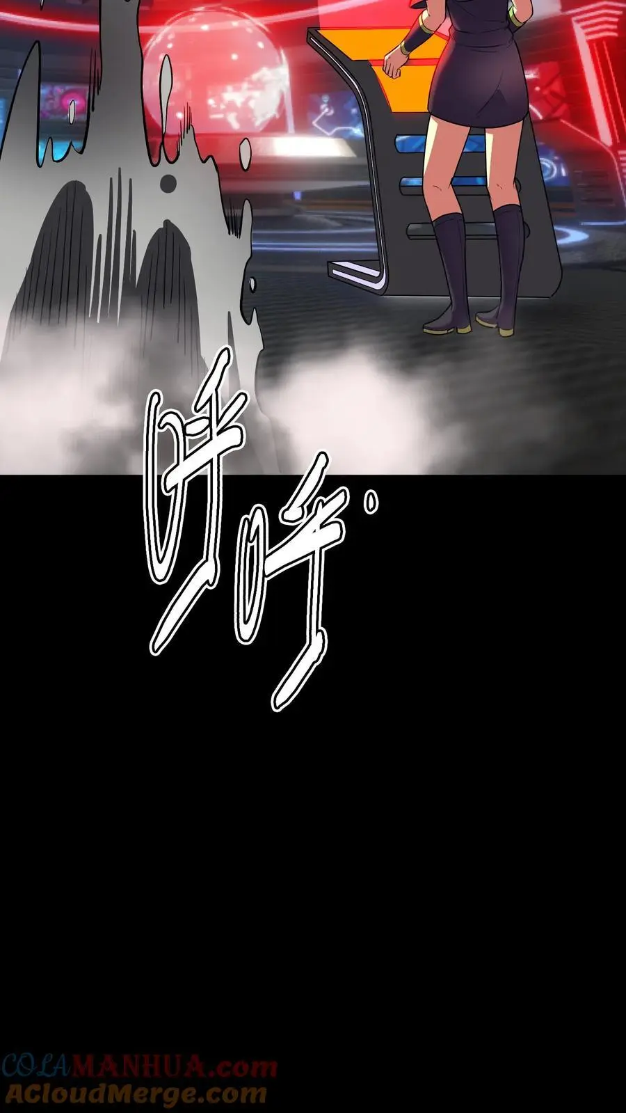 第142话 求救阴曹！旱魃逃跑！ 第23页