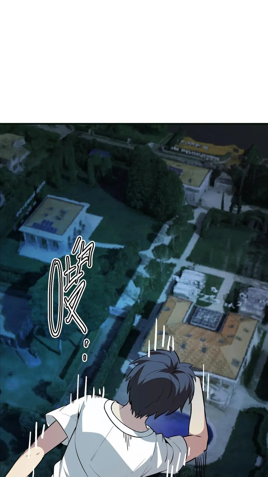 第142话 求救阴曹！旱魃逃跑！ 第38页