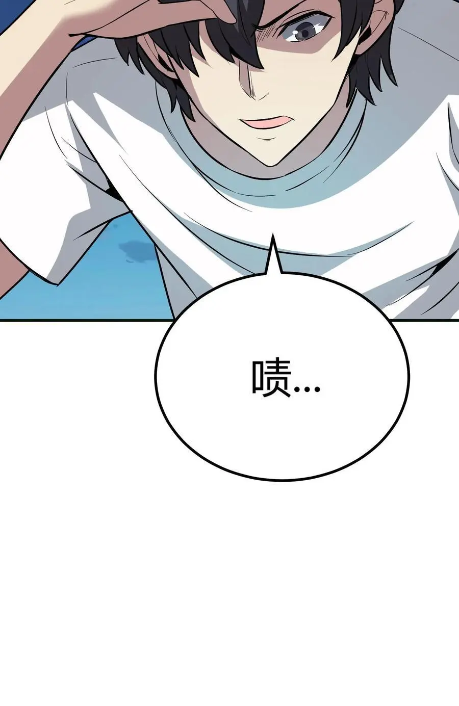 第142话 求救阴曹！旱魃逃跑！ 第40页