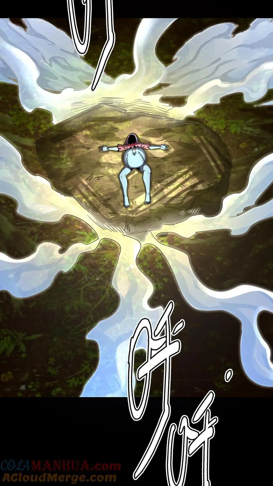第141话 旱魃出世！ 第13页