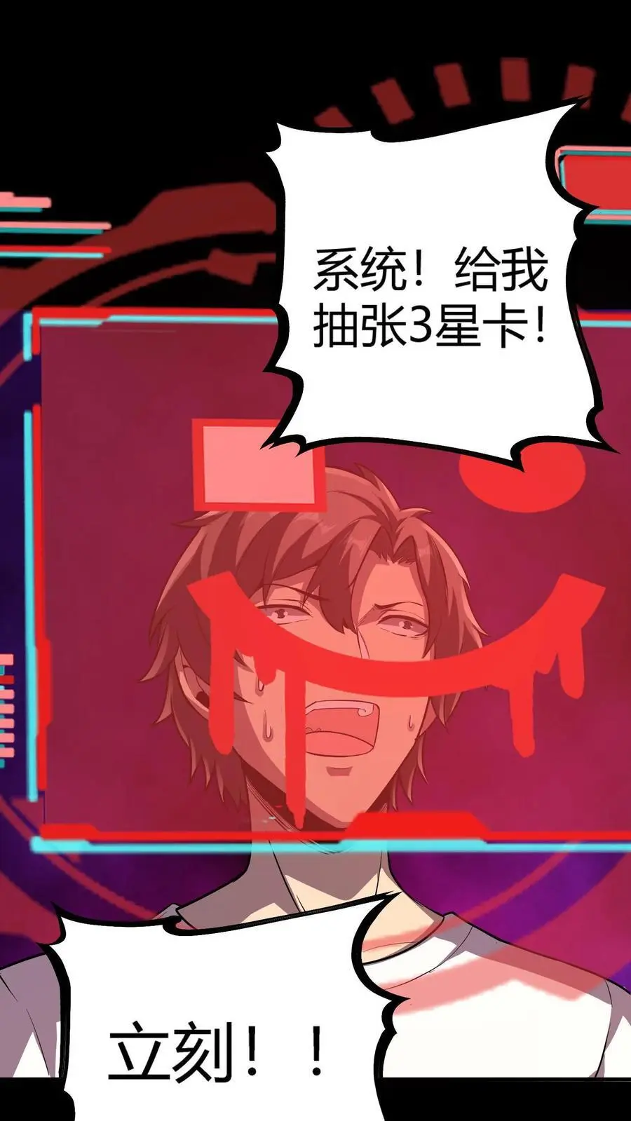 第141话 旱魃出世！ 第41页