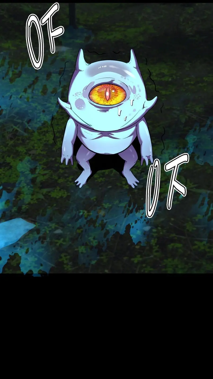 第141话 旱魃出世！ 第51页