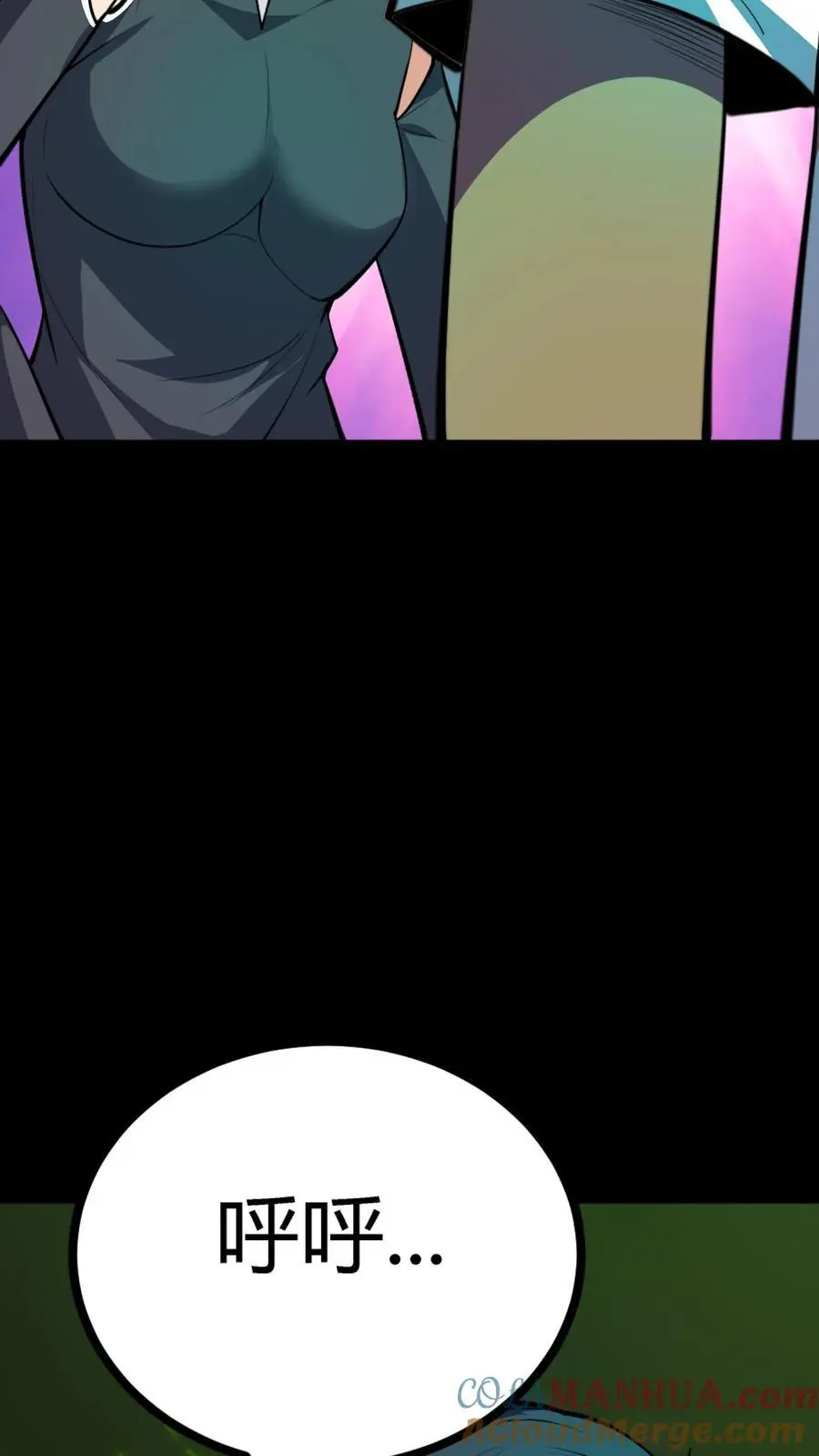 第140话 控木术！森林巨人！ 第3页