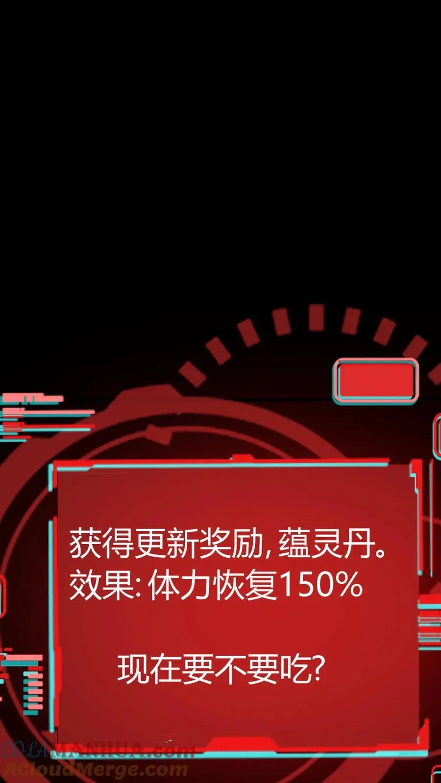 第140话 控木术！森林巨人！ 第19页