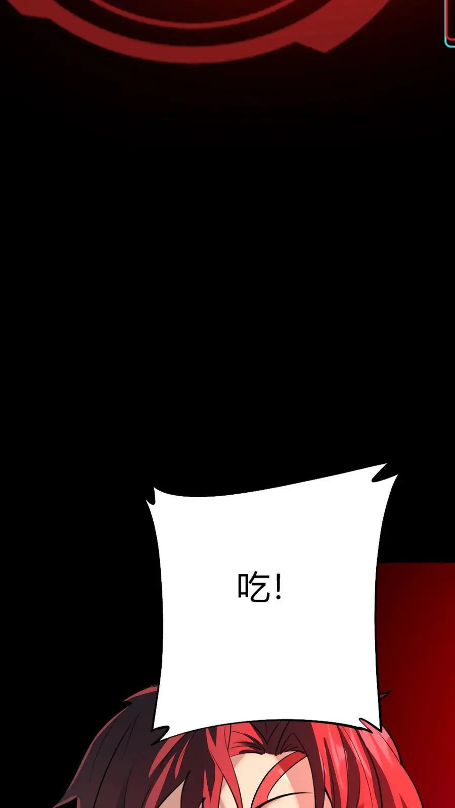 第140话 控木术！森林巨人！ 第20页