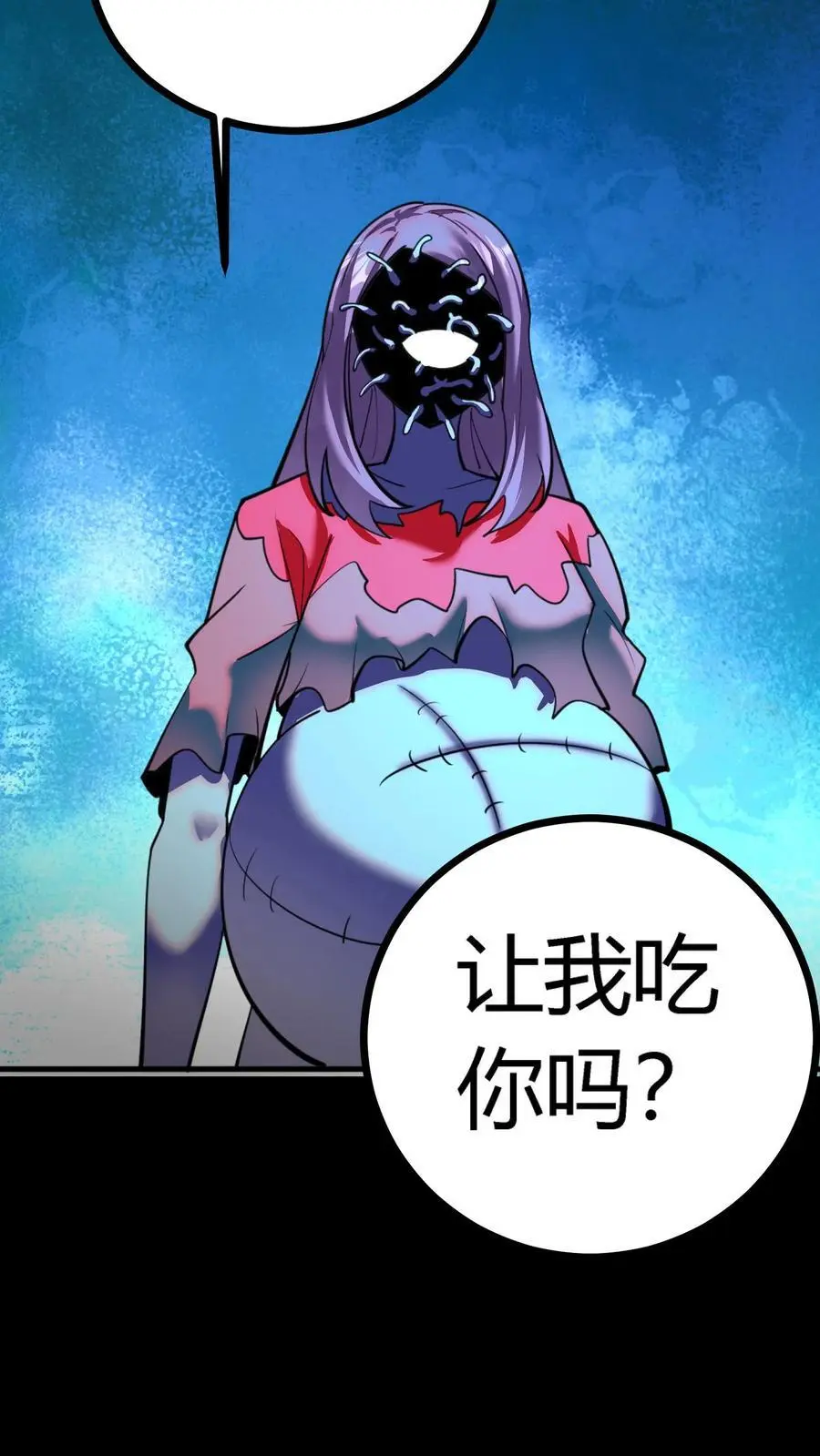 第140话 控木术！森林巨人！ 第22页