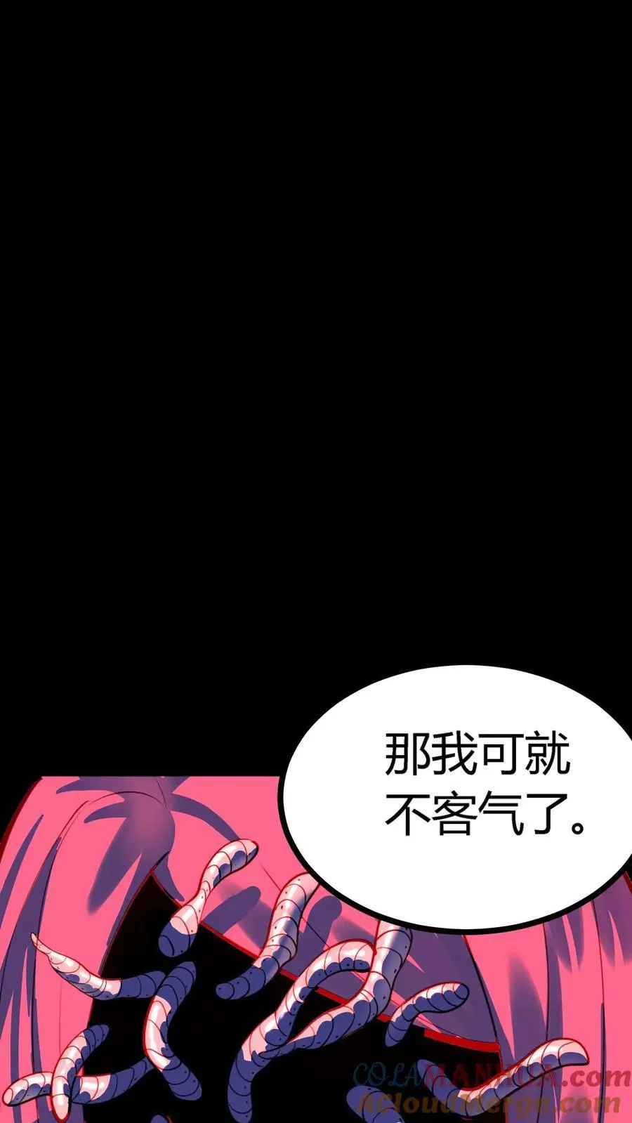 第140话 控木术！森林巨人！ 第23页
