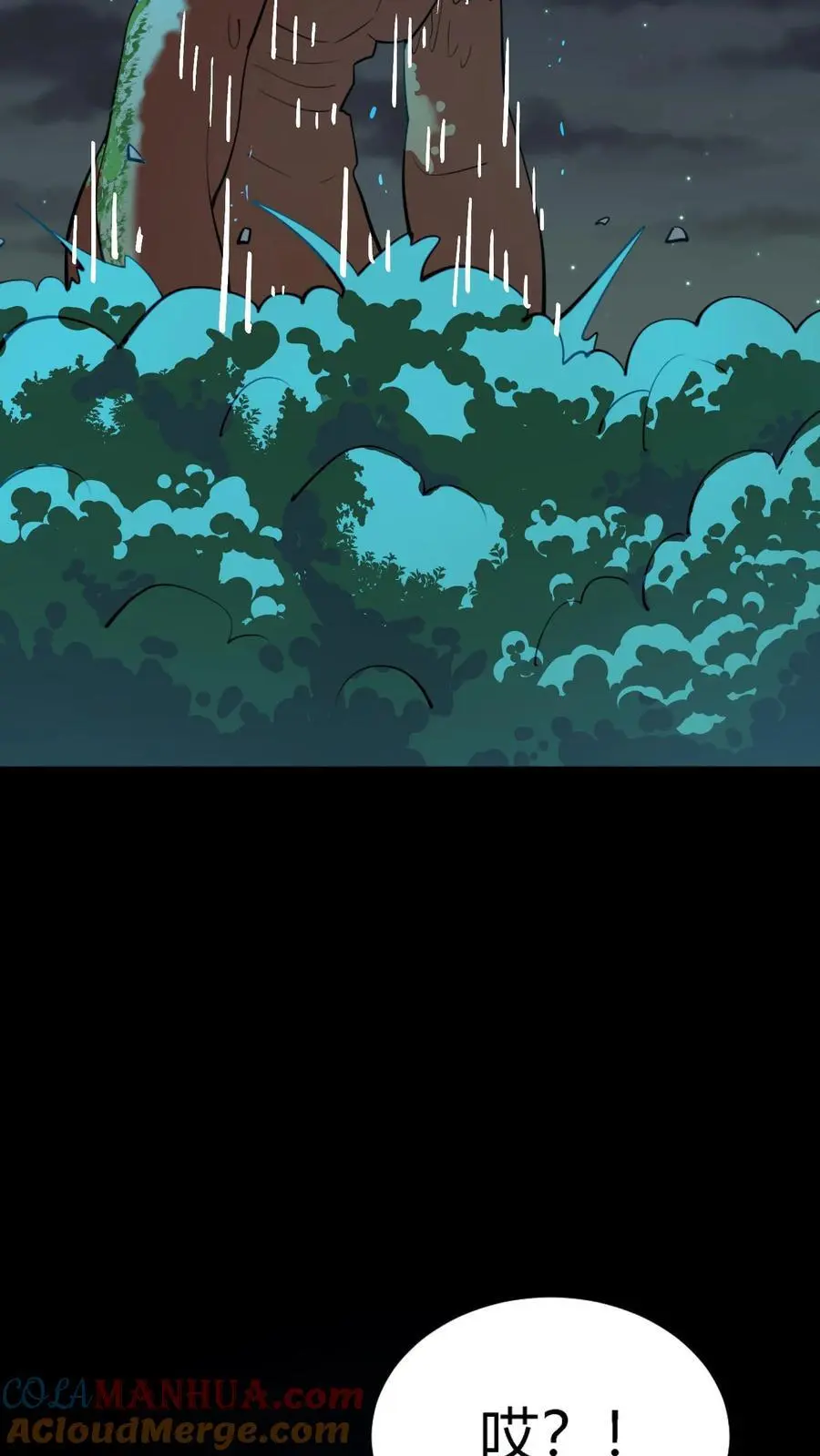 第140话 控木术！森林巨人！ 第37页