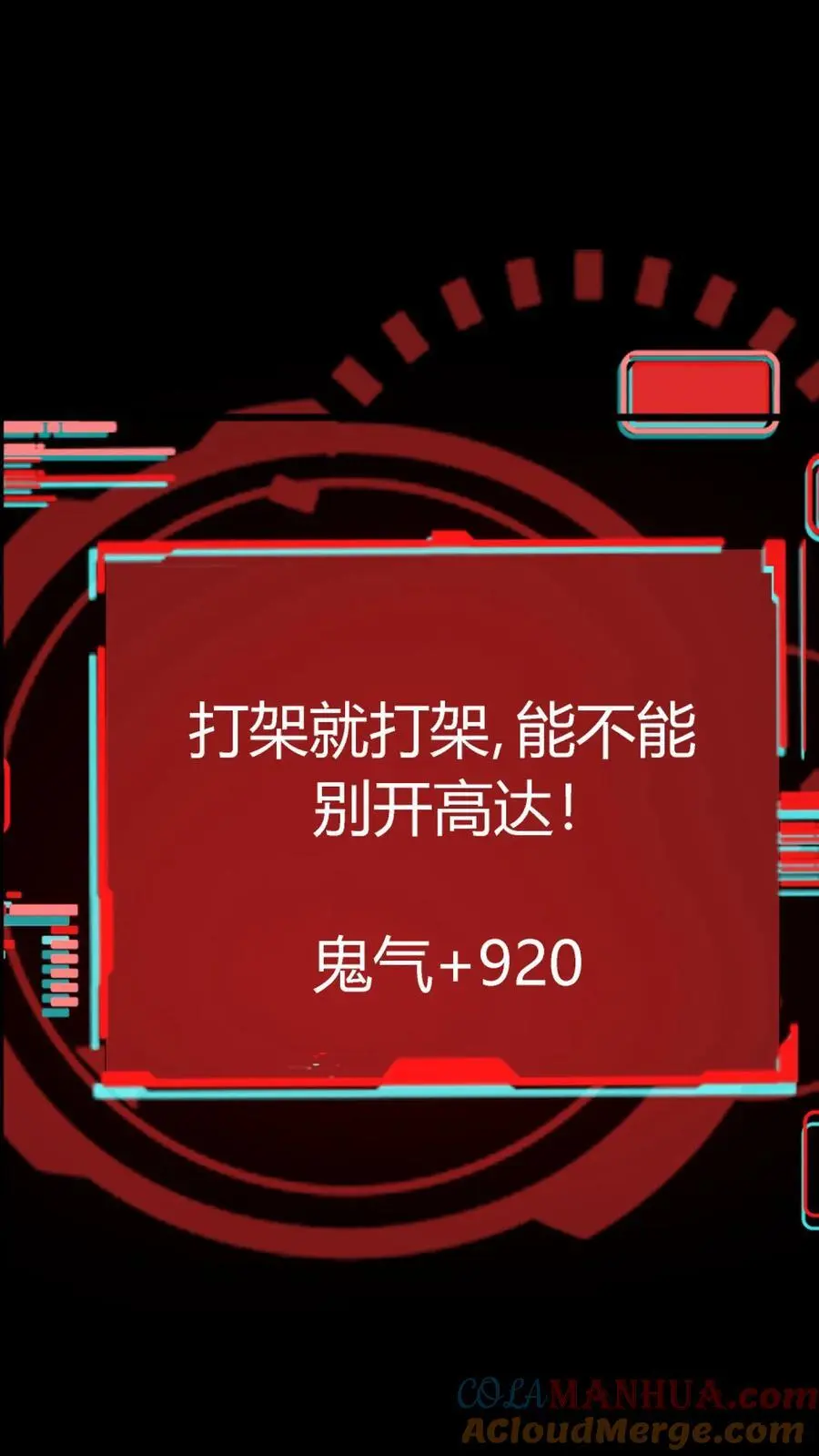 第140话 控木术！森林巨人！ 第39页
