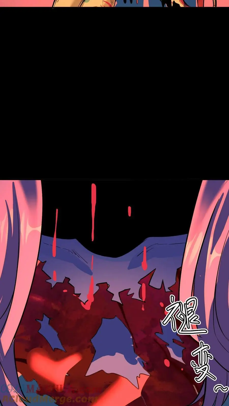 第139话 晋级半步血衣 第3页