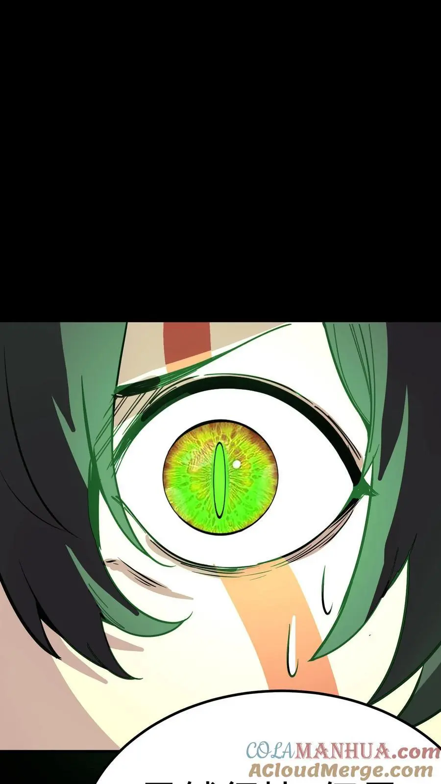第139话 晋级半步血衣 第11页