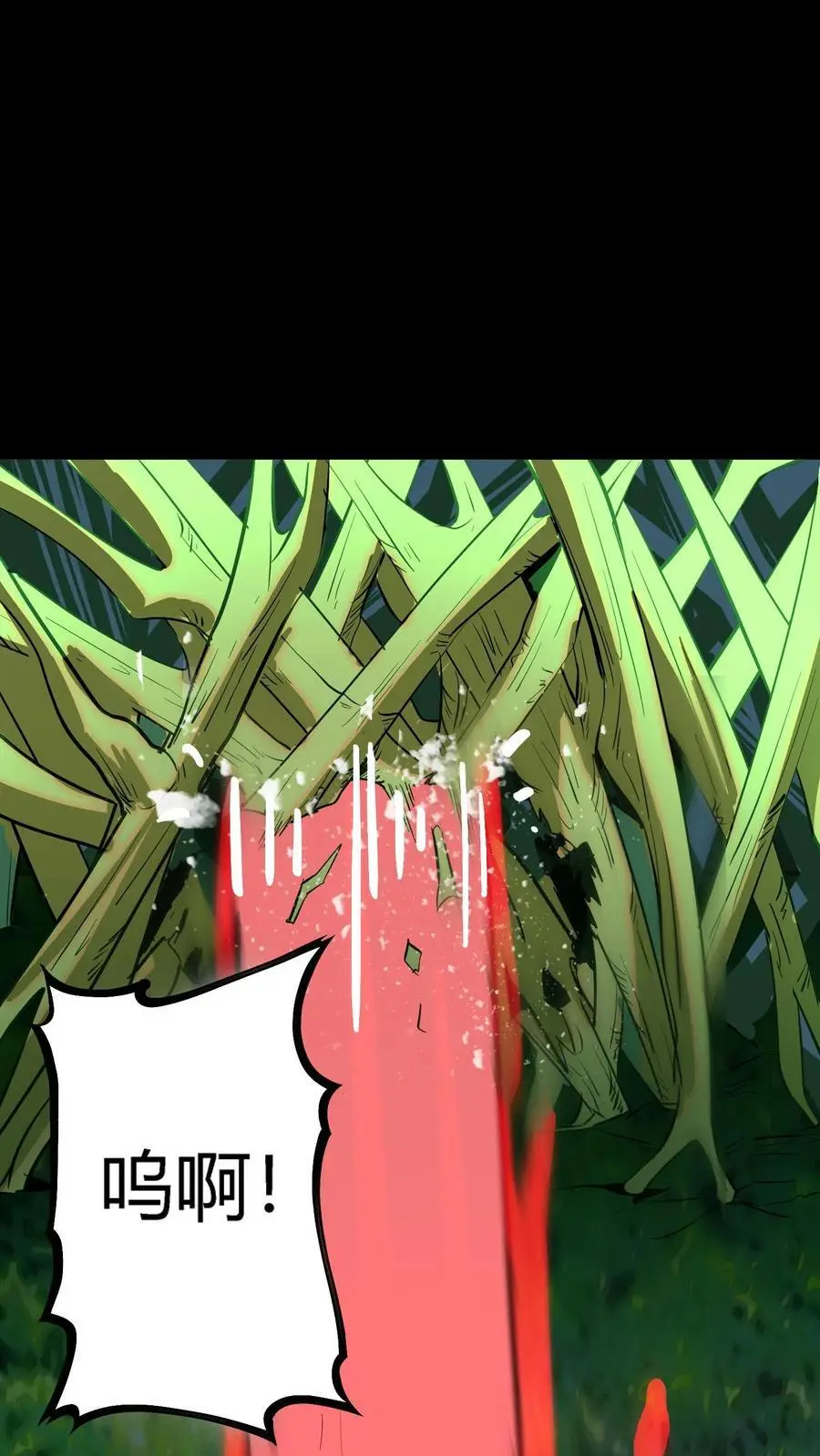 第139话 晋级半步血衣 第14页