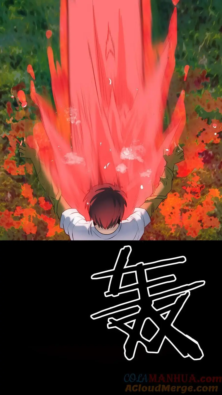 第139话 晋级半步血衣 第15页