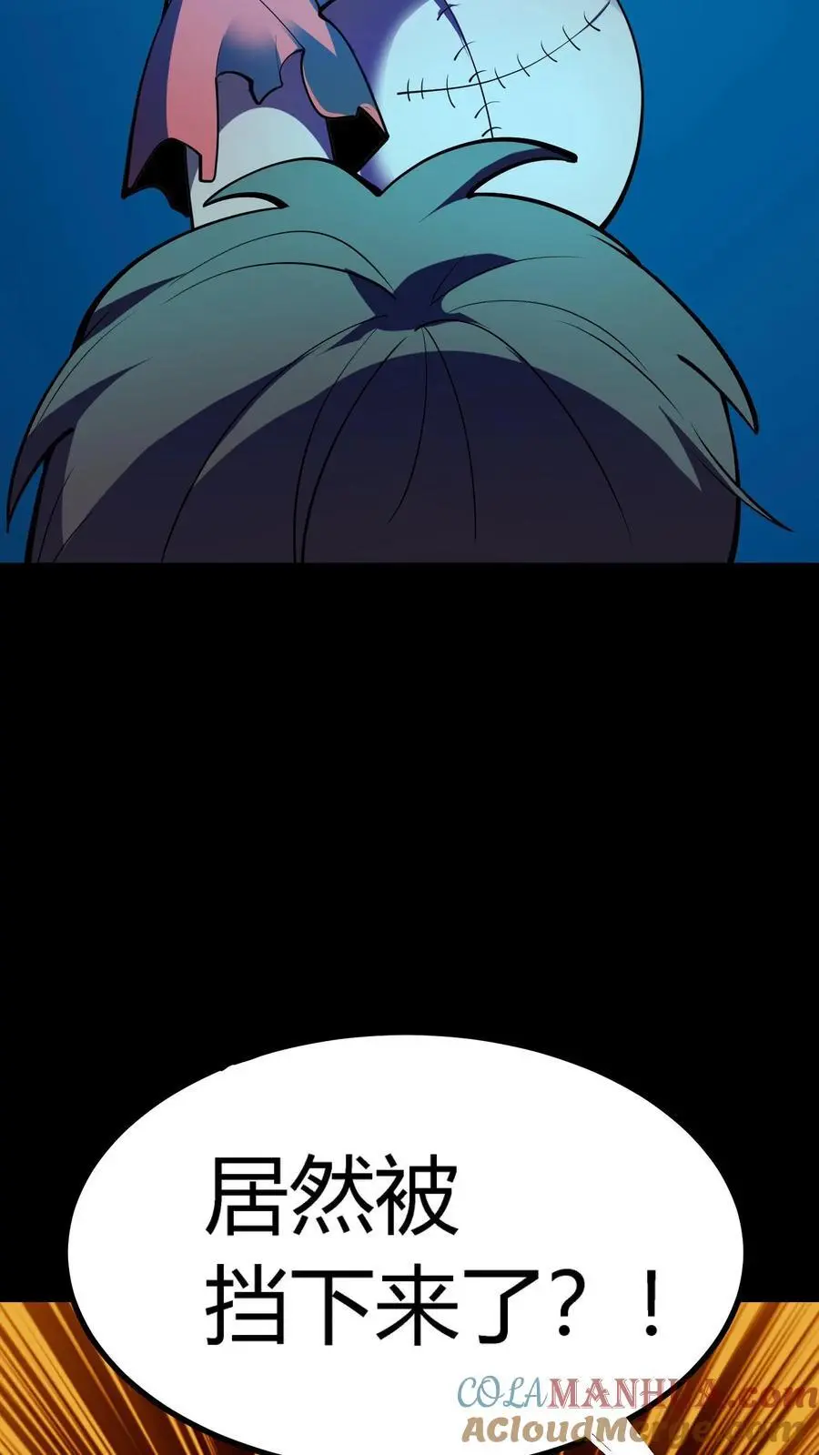 第139话 晋级半步血衣 第17页
