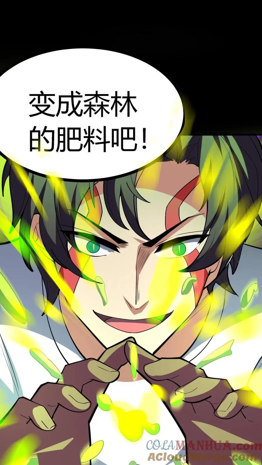 第139话 晋级半步血衣 第29页