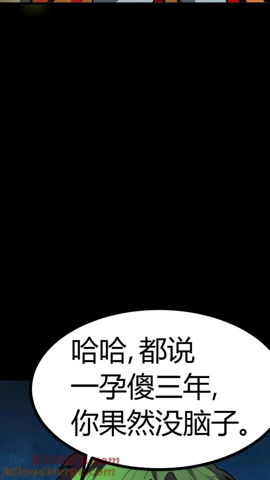 第139话 晋级半步血衣 第37页