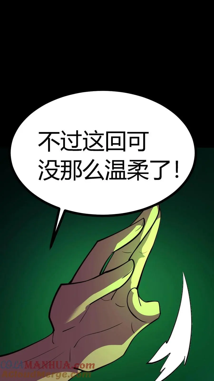 第139话 晋级半步血衣 第39页