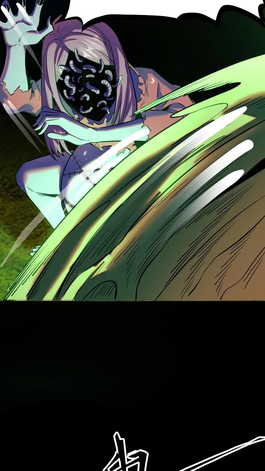 第138话 旱魃！ 第4页