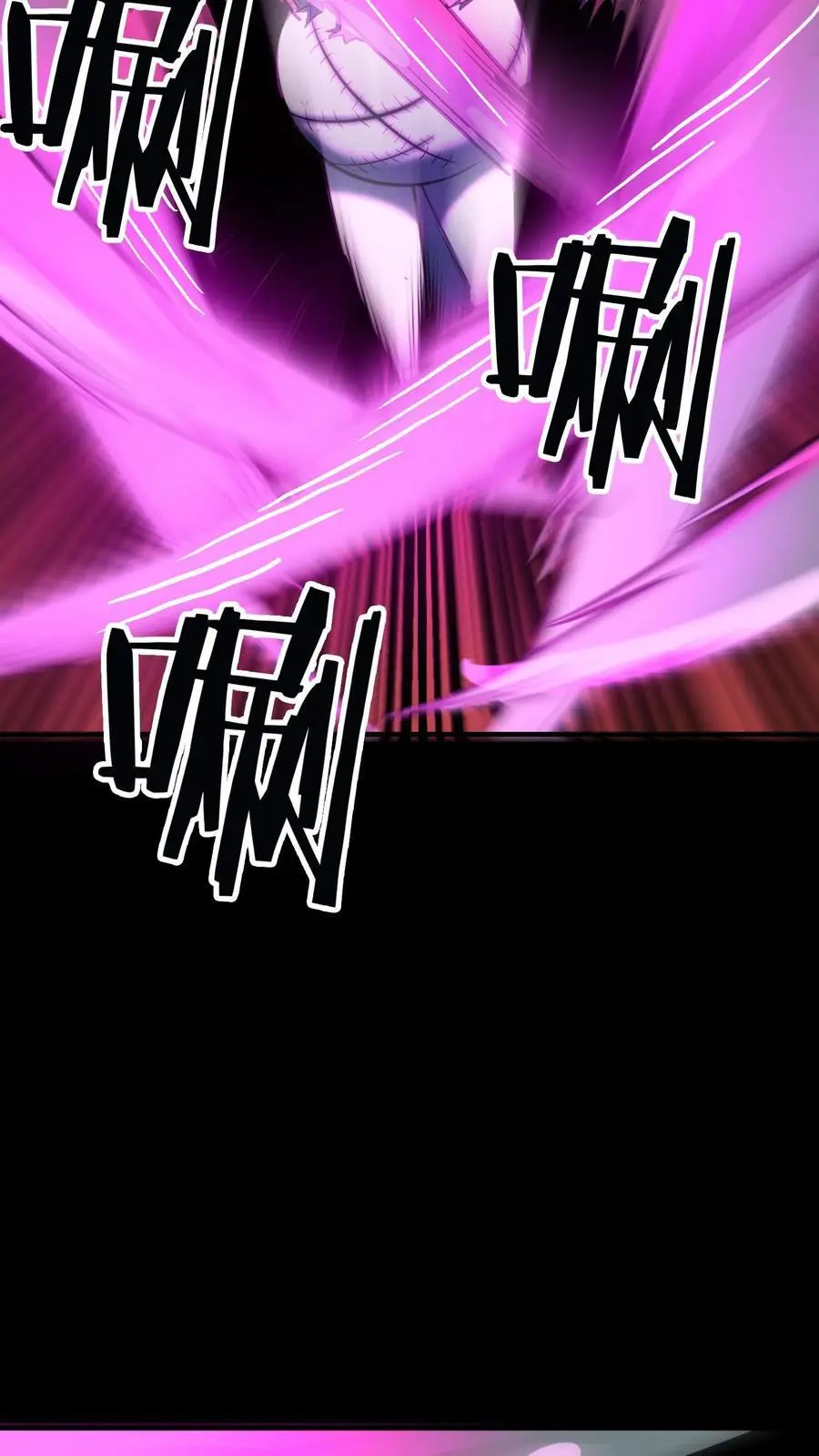 第138话 旱魃！ 第16页