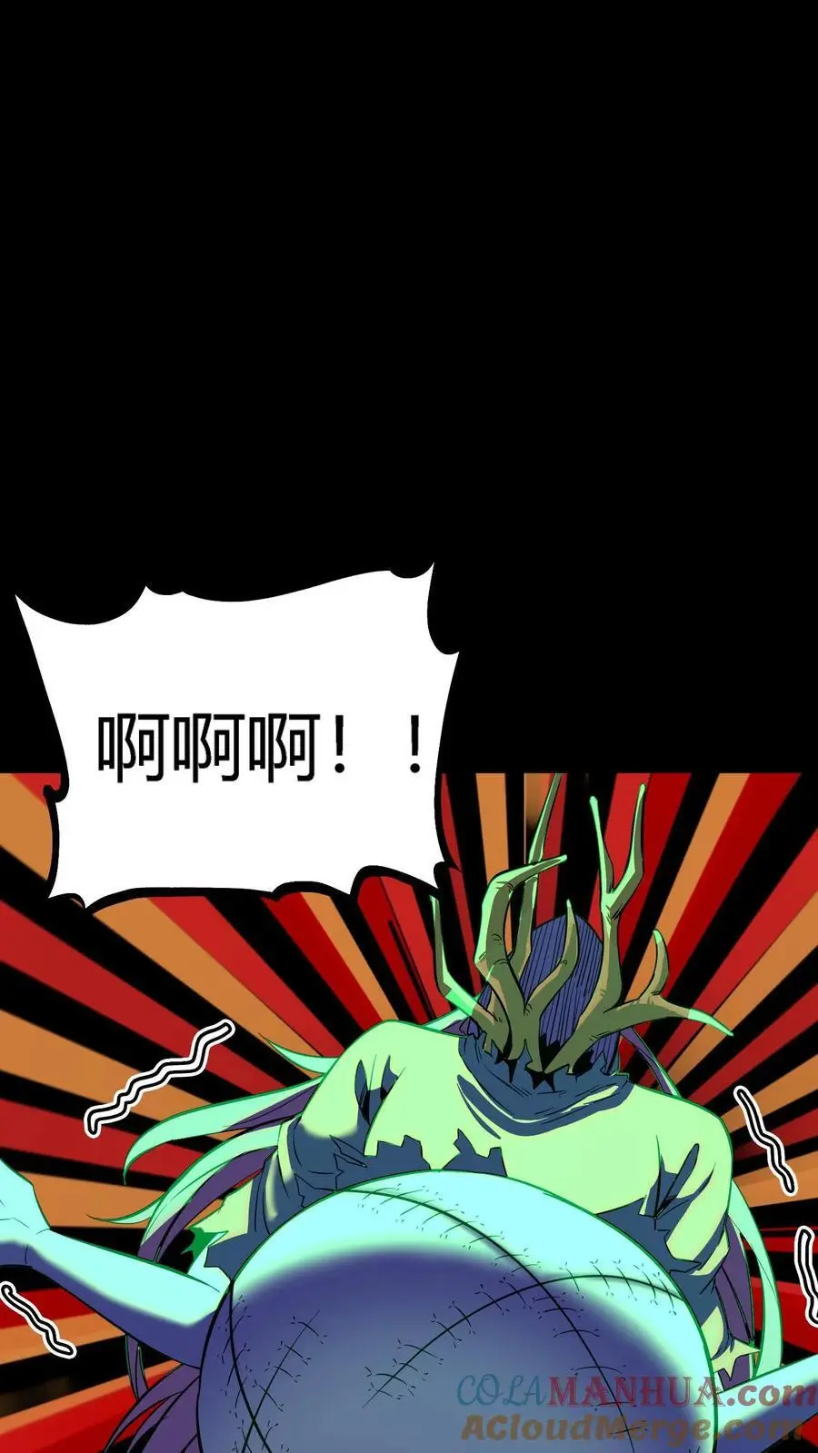 第138话 旱魃！ 第25页
