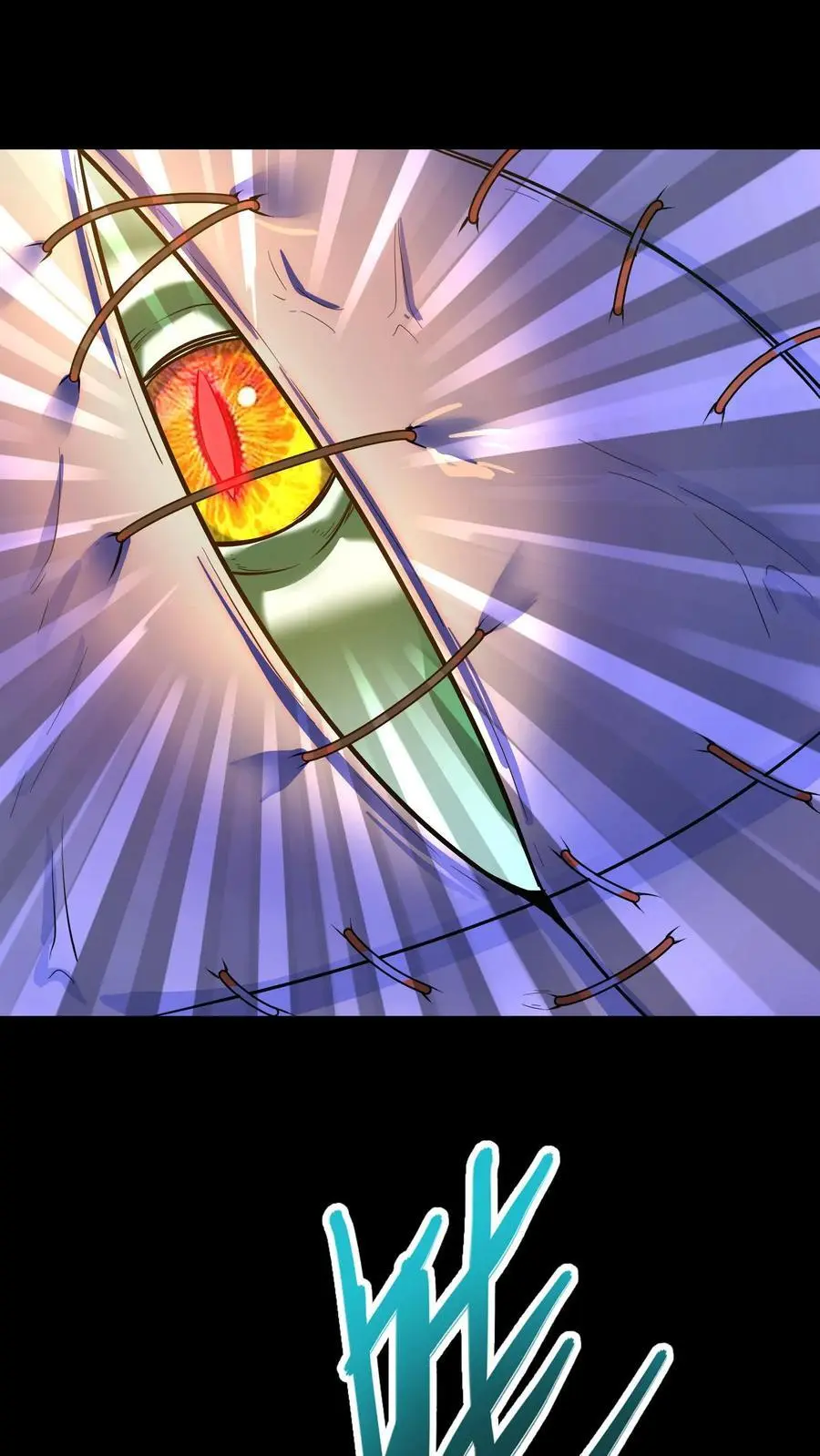 第138话 旱魃！ 第28页