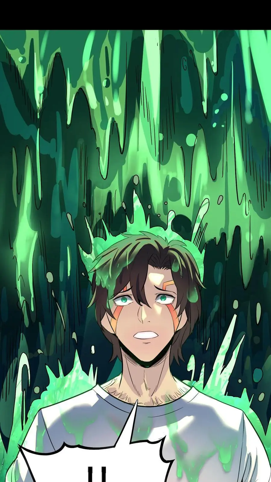 第138话 旱魃！ 第30页