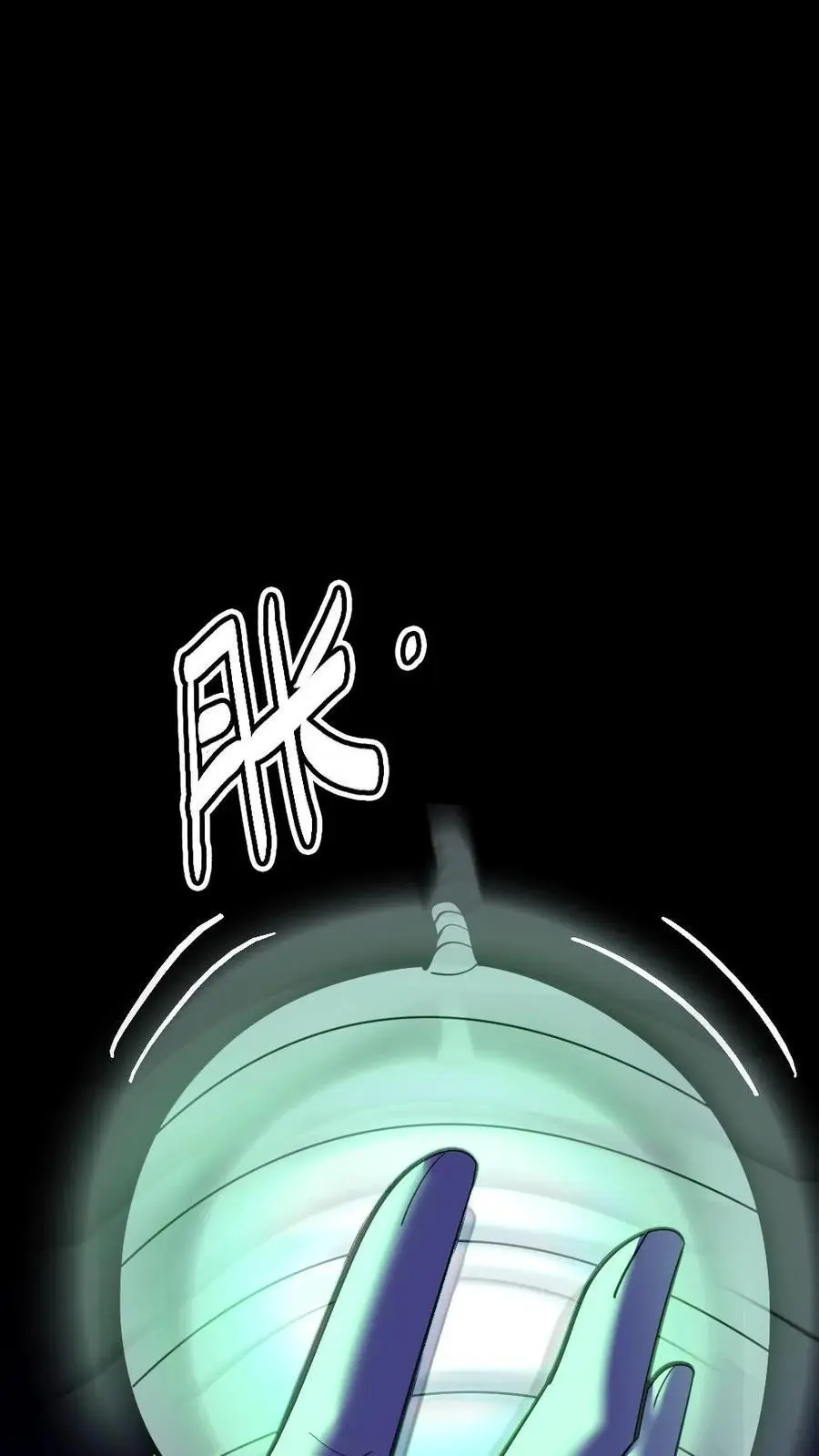 第137话 化妖——孤直公！ 第12页
