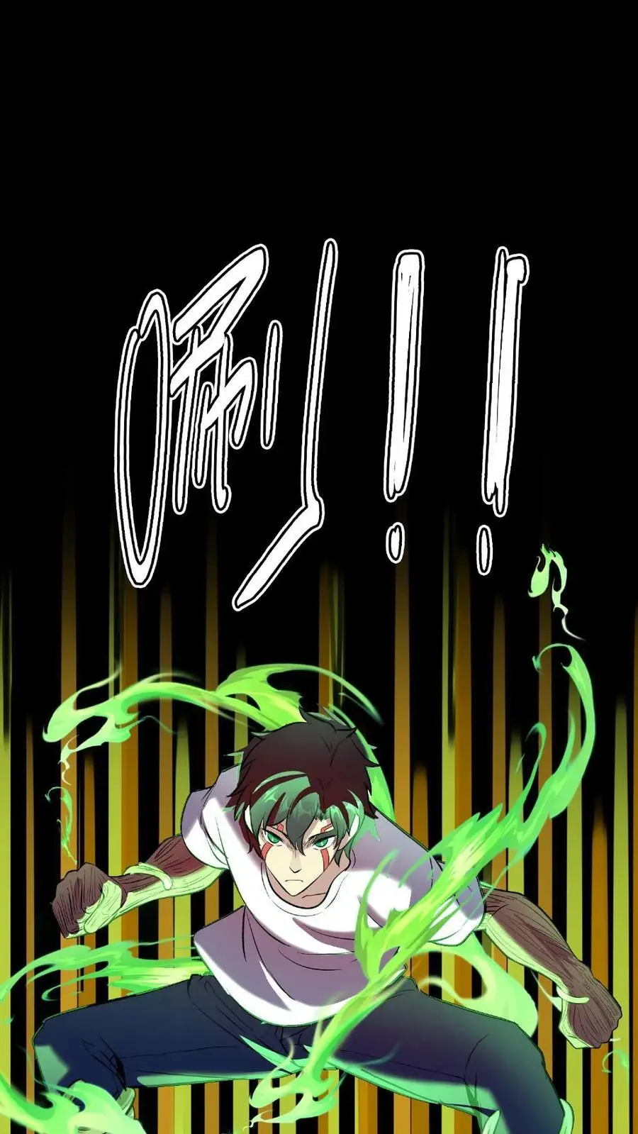 第137话 化妖——孤直公！ 第24页