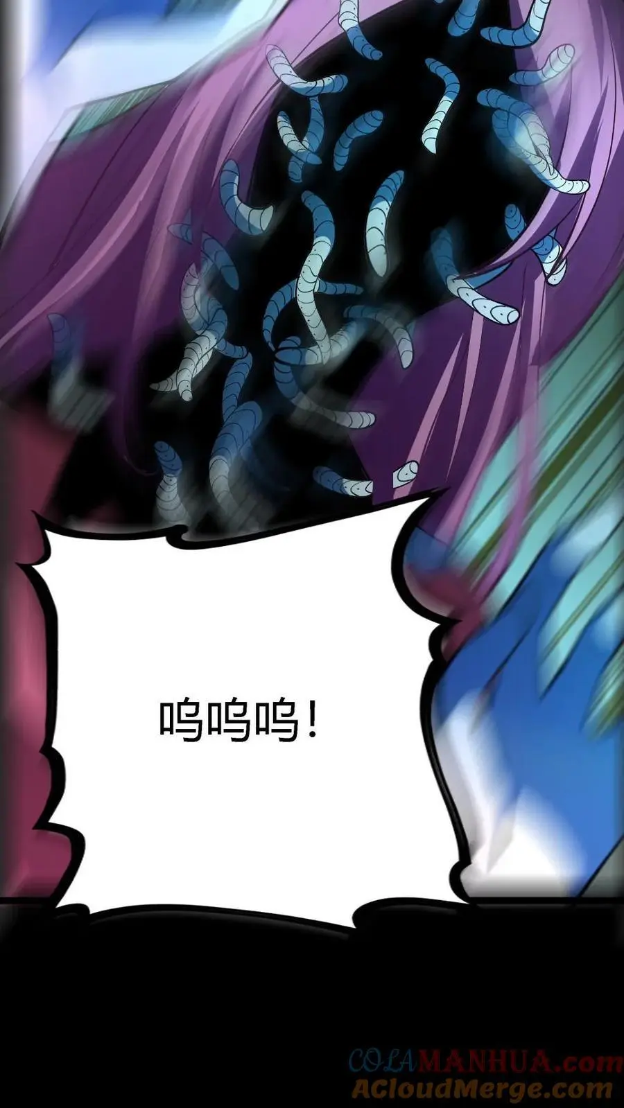 第136话 恐怖女尸！ 第11页
