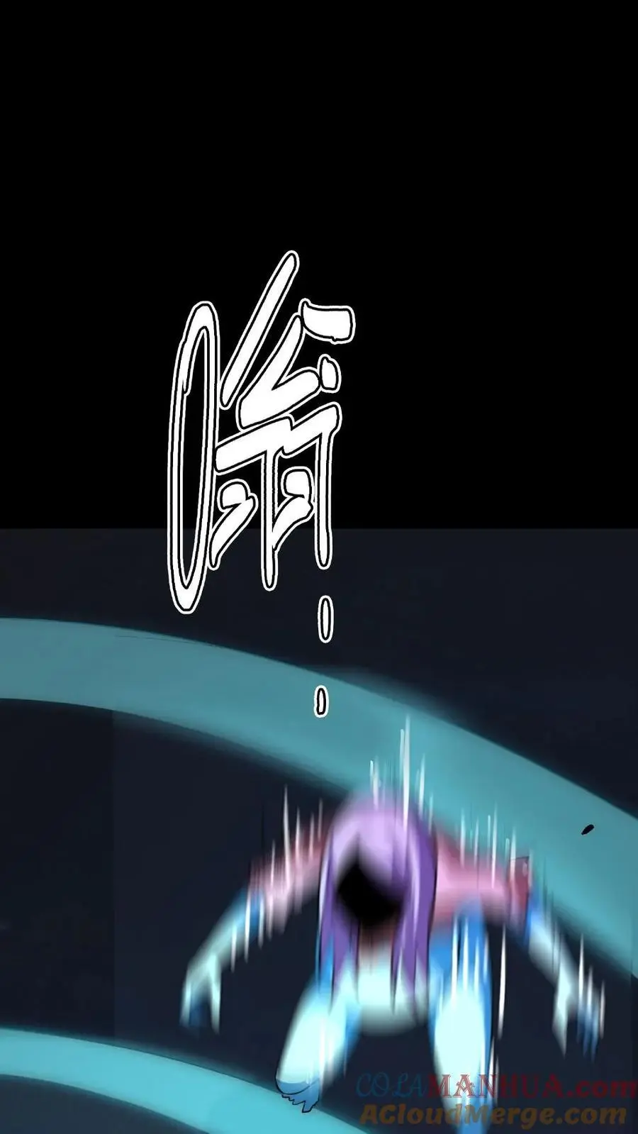 第136话 恐怖女尸！ 第15页