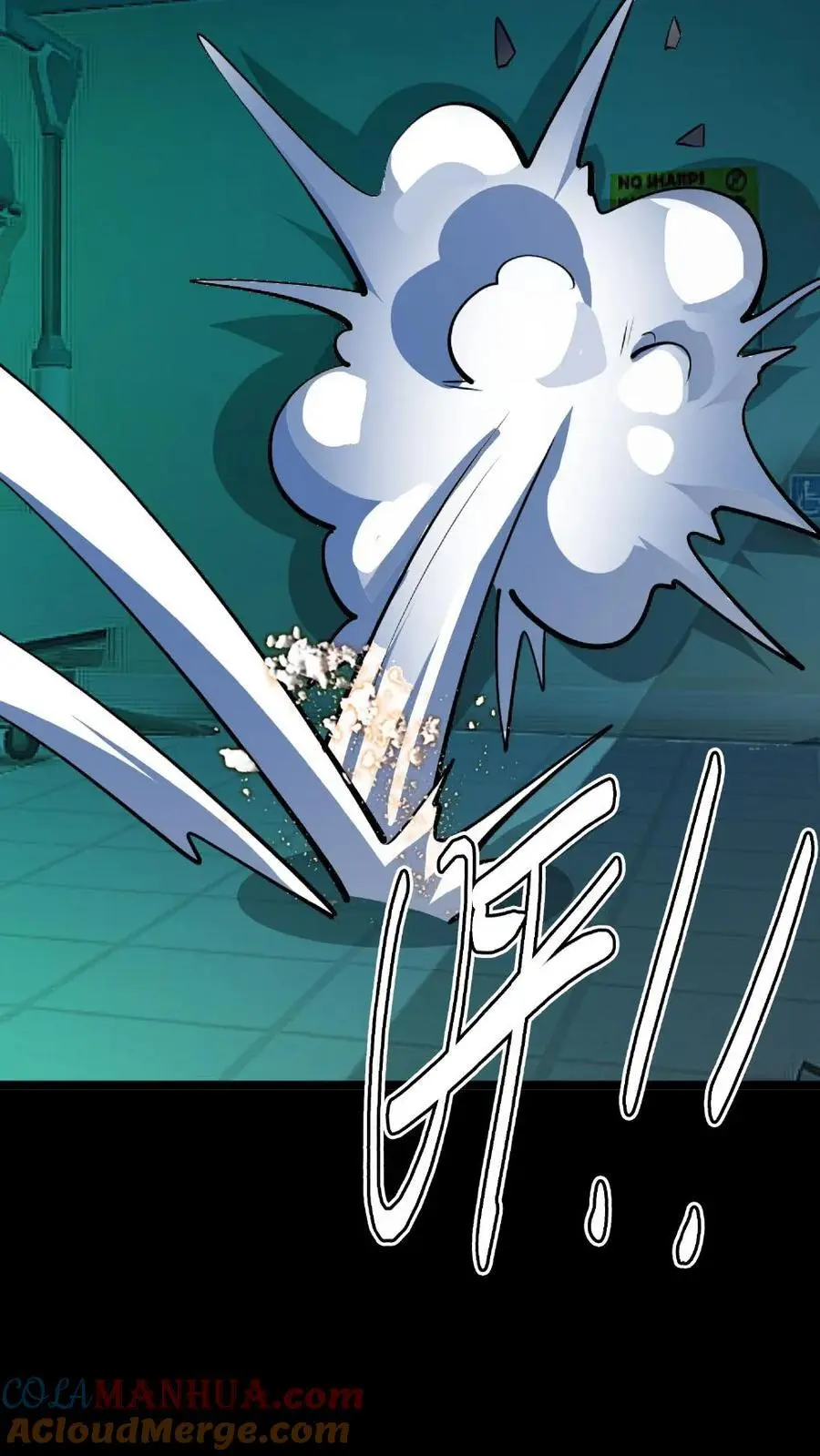 第136话 恐怖女尸！ 第27页