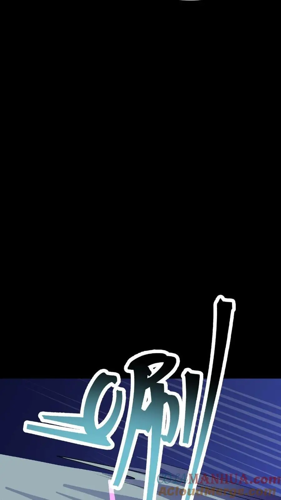 第136话 恐怖女尸！ 第31页