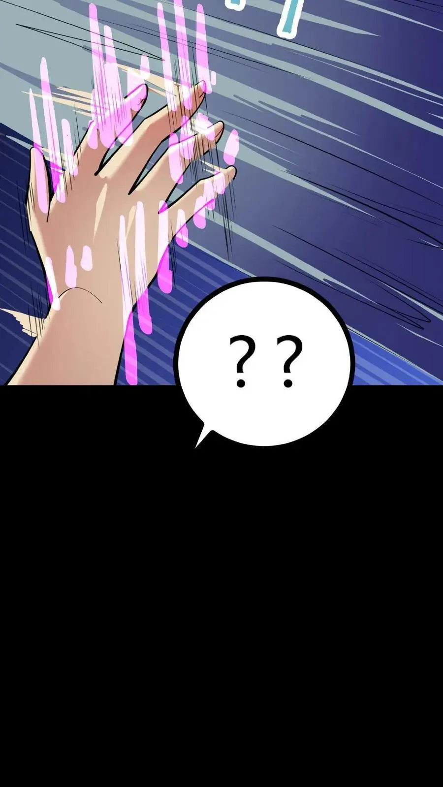 第136话 恐怖女尸！ 第32页