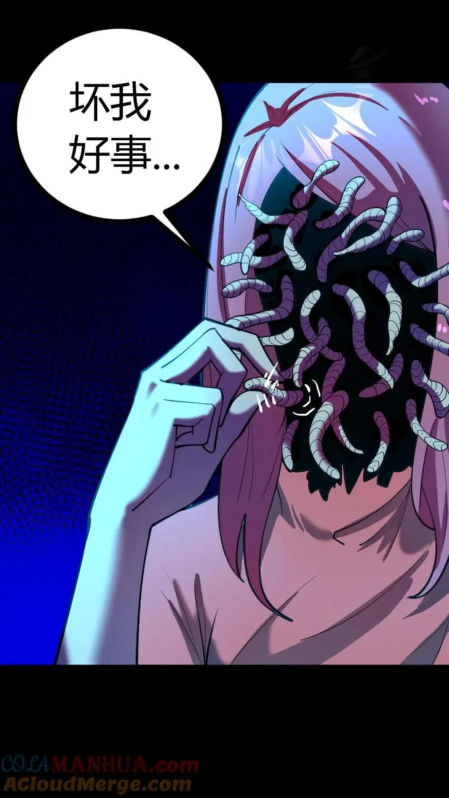 第136话 恐怖女尸！ 第37页