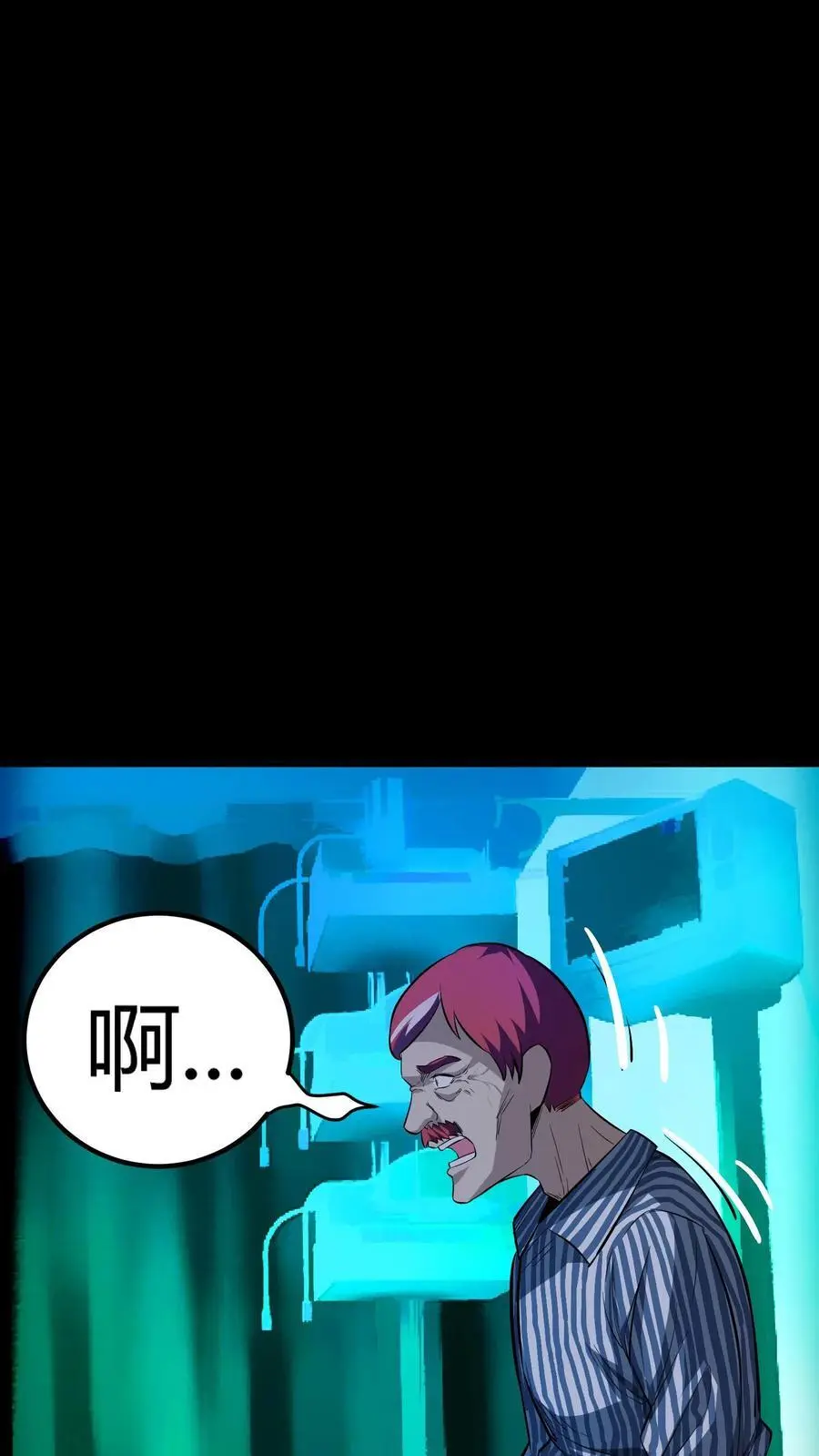 第135话 来都来了！不进去不合适 第2页