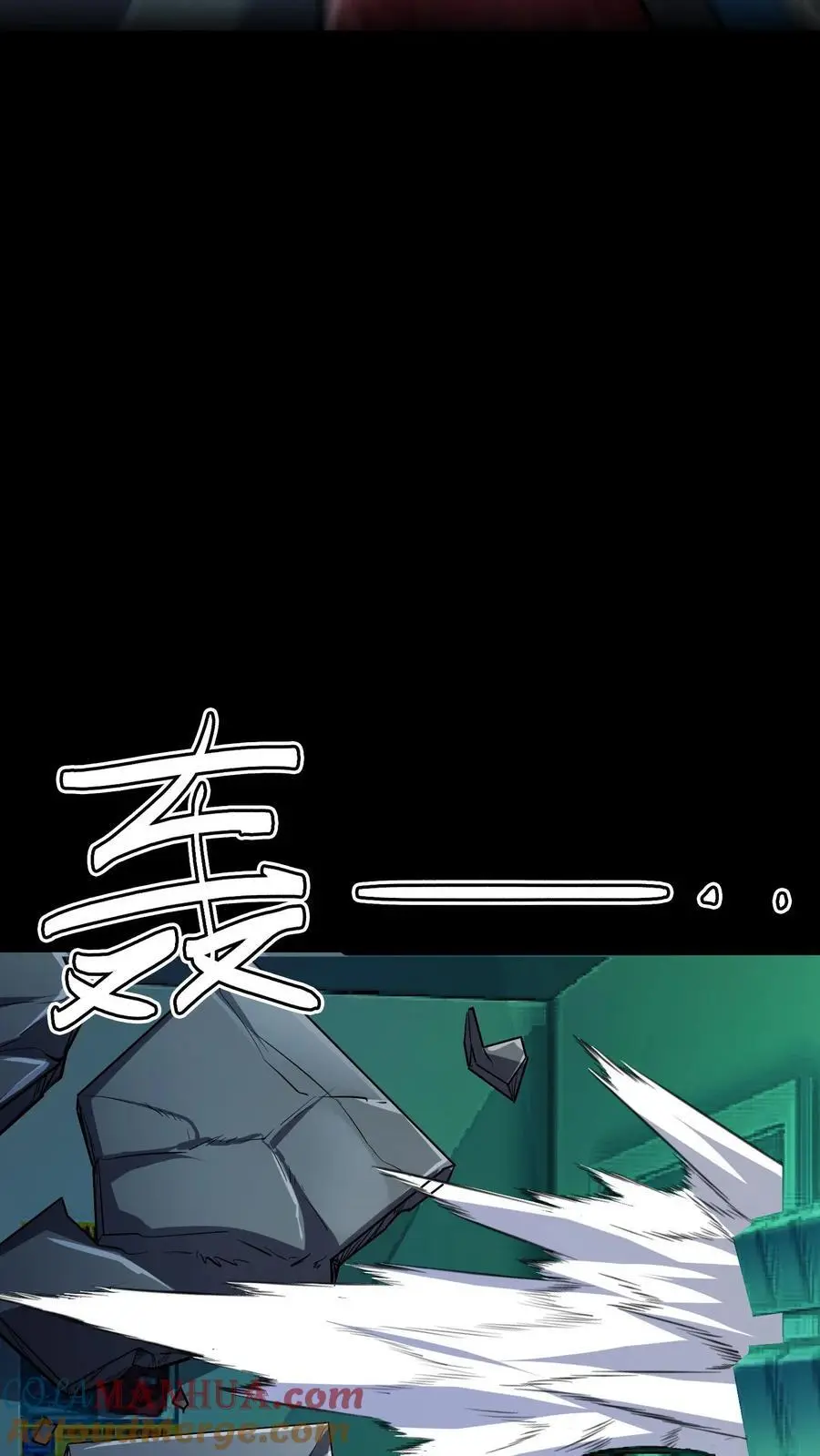 第135话 来都来了！不进去不合适 第9页