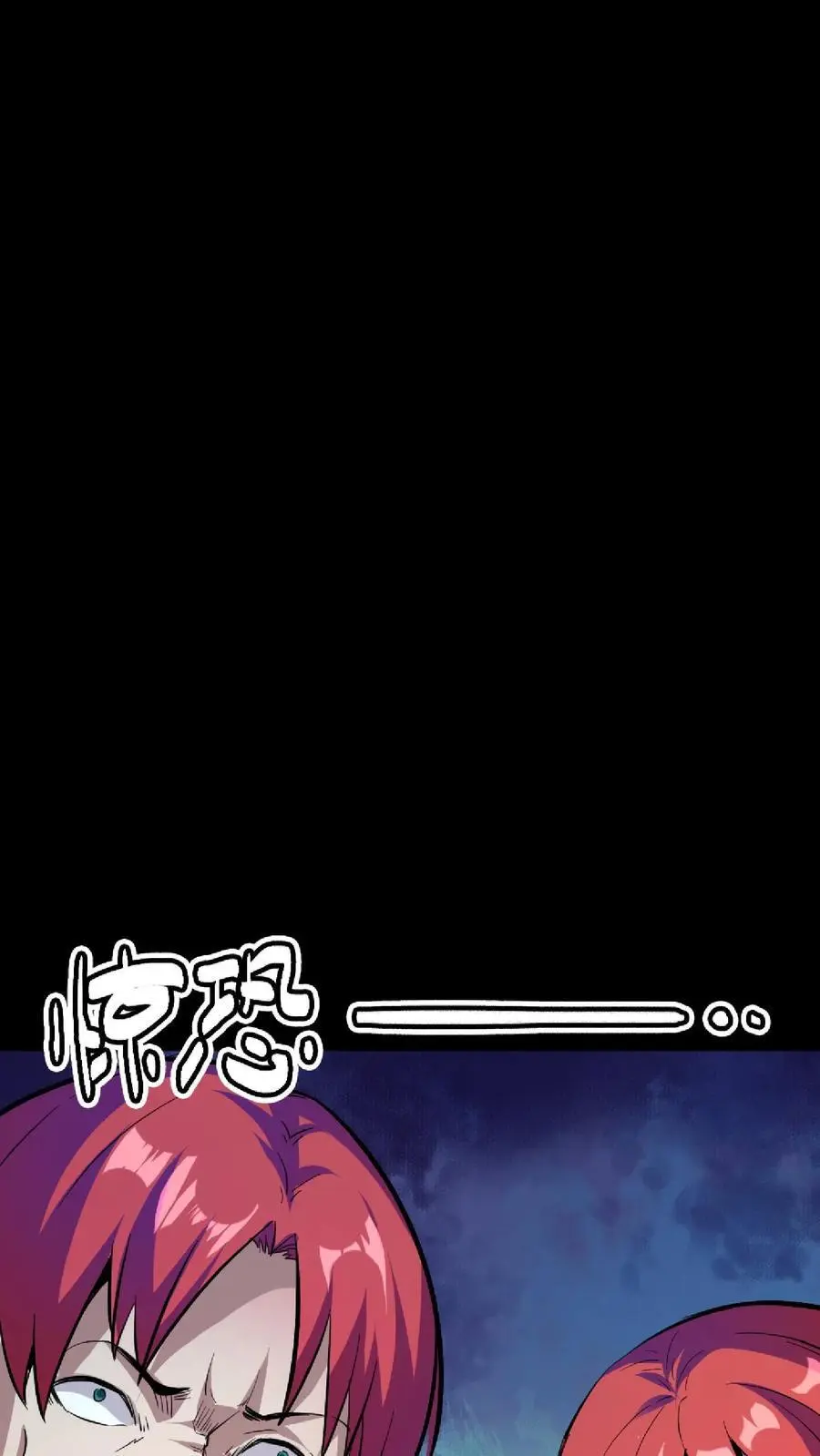 第135话 来都来了！不进去不合适 第12页