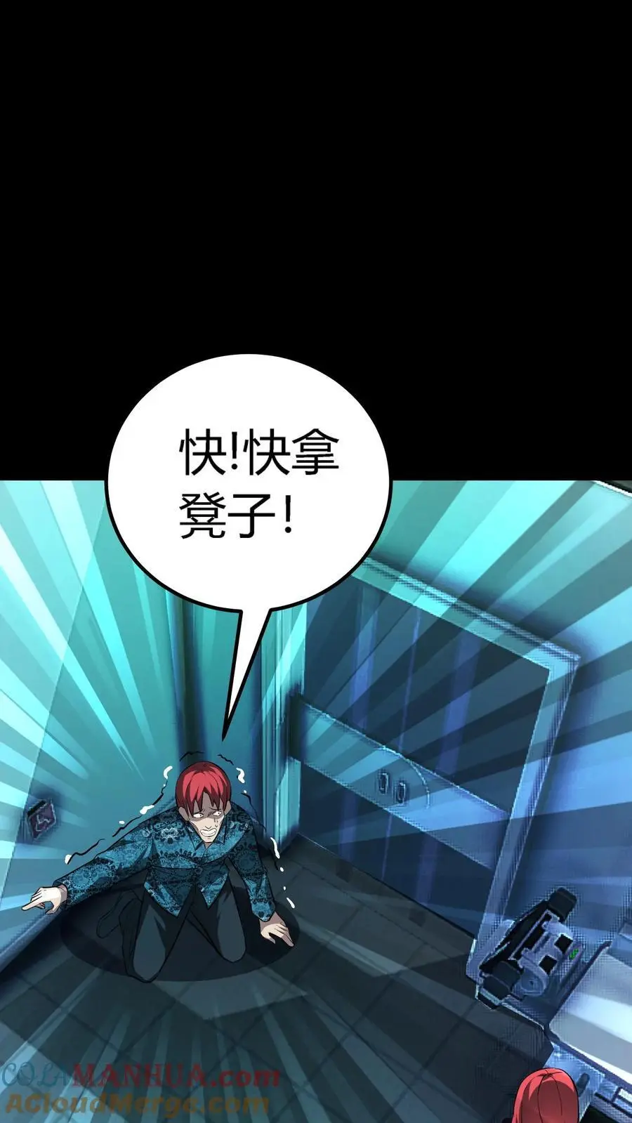 第134话 顾家之困局 第33页