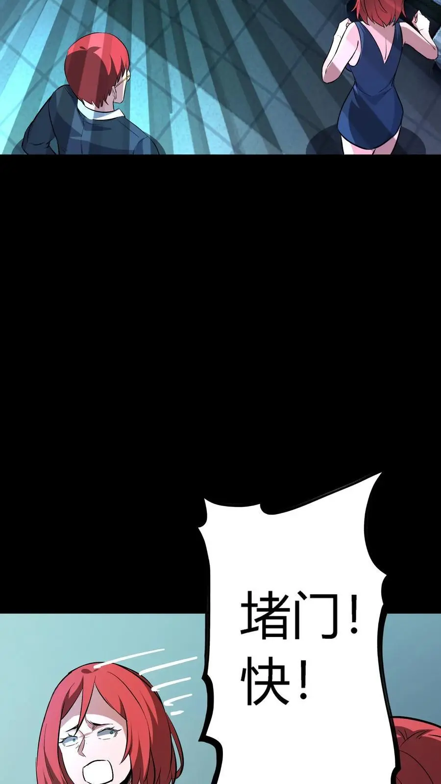 第134话 顾家之困局 第34页