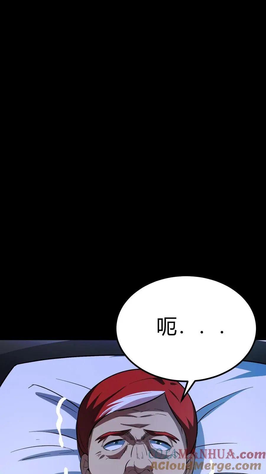 第134话 顾家之困局 第37页