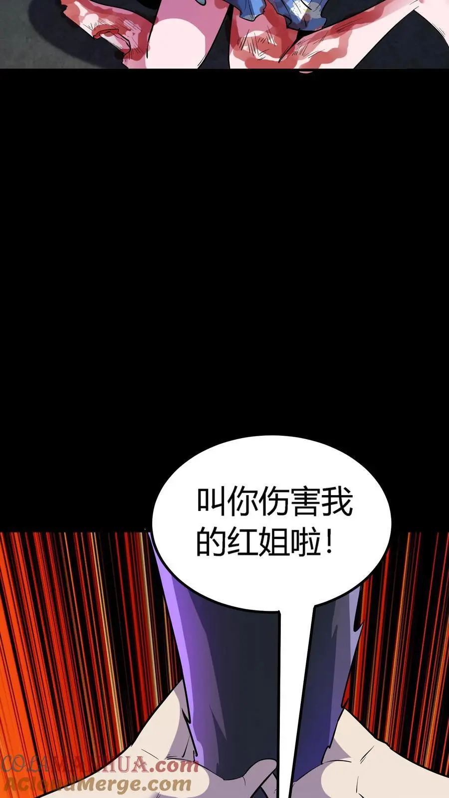 第133话 顶级厉鬼的存在！ 第3页