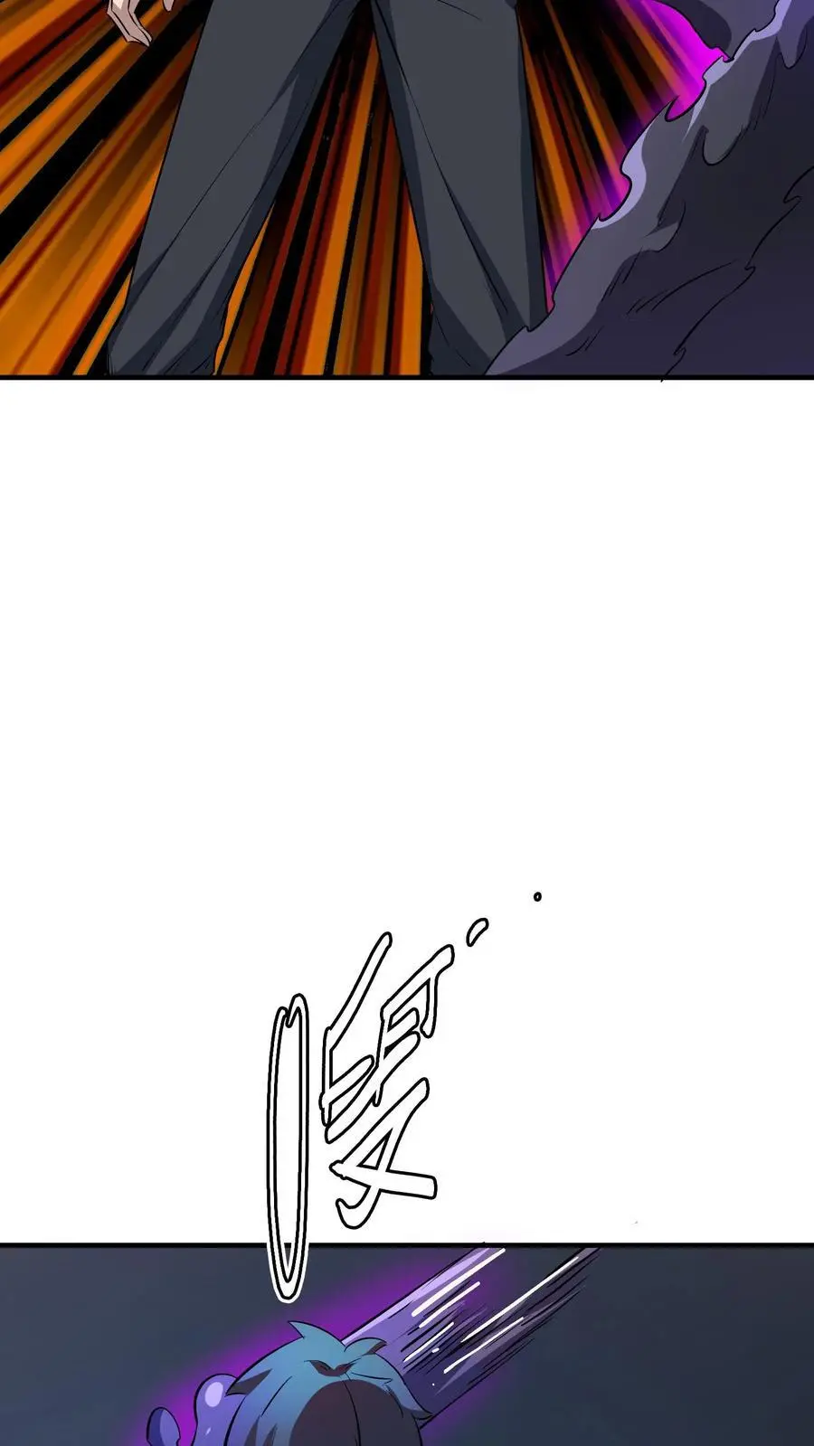 第133话 顶级厉鬼的存在！ 第12页